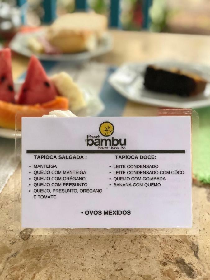 Pousada Bambu イタカレ エクステリア 写真